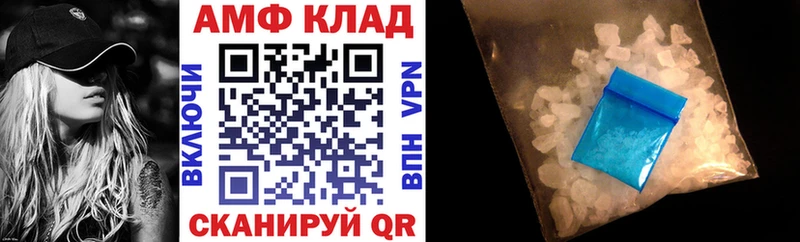 Амфетамин 97%  наркота  Волгодонск 