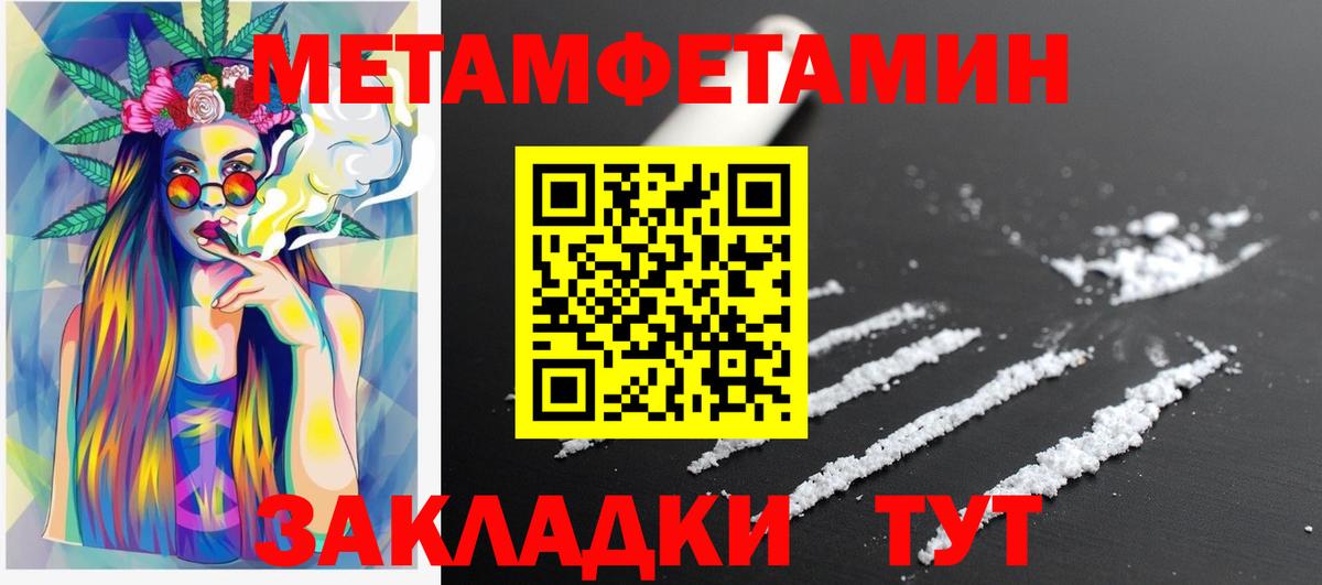 Амфетамин 98%  Вход с VPN  Амфетамин  Волгодонск 