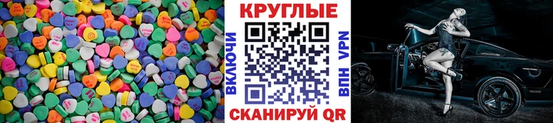 Ecstasy 99%  Волгодонск 