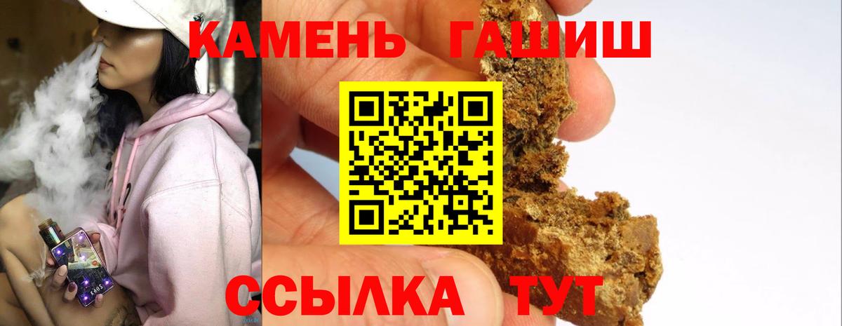 Гашиш AMNESIA HAZE Волгодонск