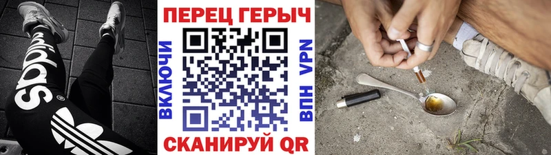 купить наркотик  Волгодонск  ОМГ ОМГ tor  Героин VHQ 