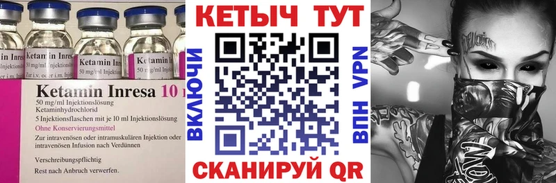KRAKEN ссылки Волгодонск Кетамин VHQ