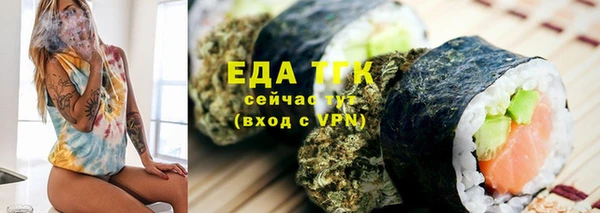 ECSTASY Арсеньев