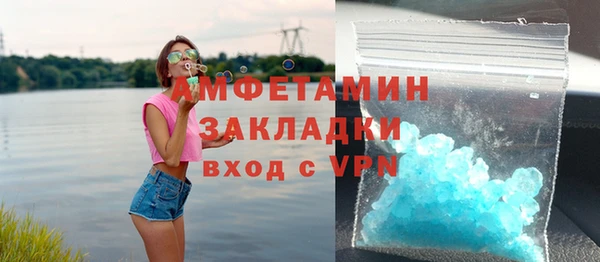 гашишное масло Армянск