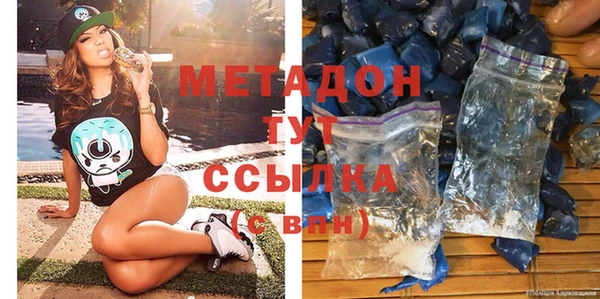 гашишное масло Армянск