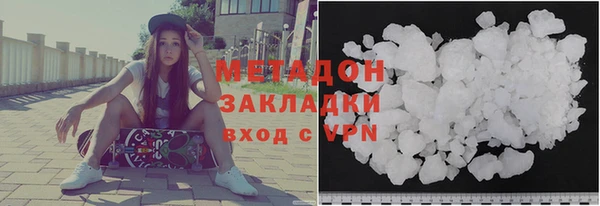 ALPHA-PVP Баксан