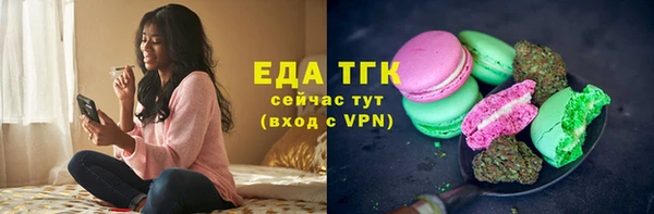mdpv Аркадак