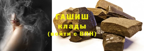 ALPHA-PVP Баксан