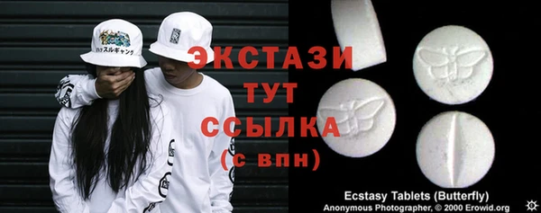 mdpv Аркадак