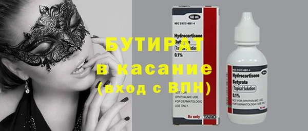 гашишное масло Армянск