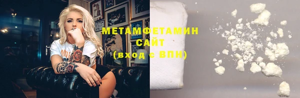 гашишное масло Армянск