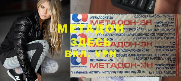 а пвп мука Строитель