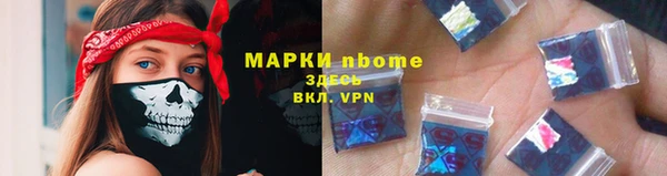 каннабис Струнино