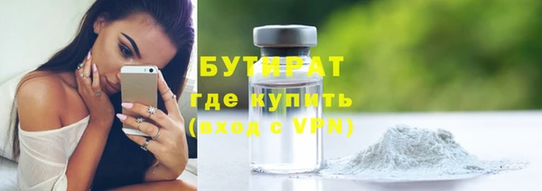 ECSTASY Арсеньев