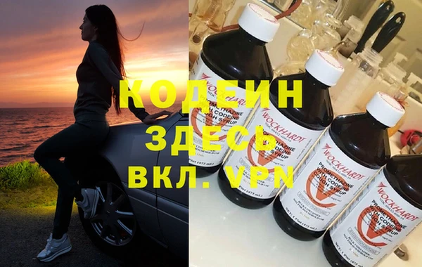 кокаин колумбия Ступино