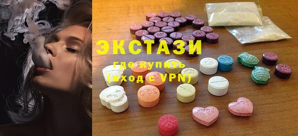 ECSTASY Арсеньев
