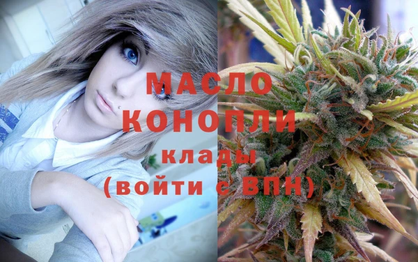 mdpv Аркадак