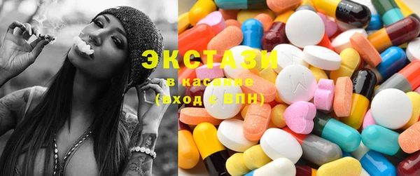 ECSTASY Арсеньев