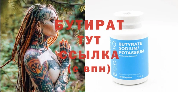 гашишное масло Армянск