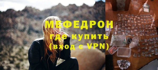 mdpv Аркадак