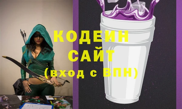ECSTASY Арсеньев