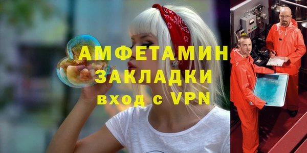ECSTASY Арсеньев