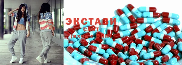 ECSTASY Арсеньев
