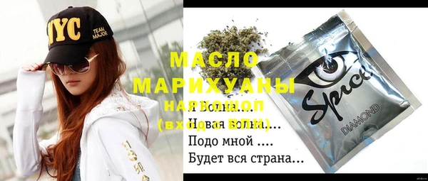 mdpv Аркадак