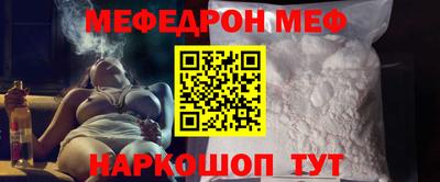 мескалин Можга