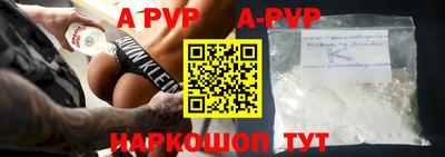скорость mdpv Можайск