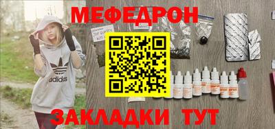 соль ск Моздок