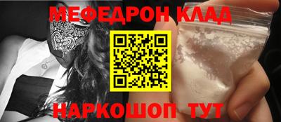 мескалин Можга