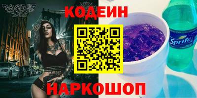 соль ск Моздок