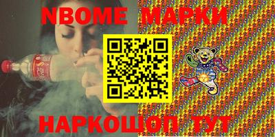 мескалин Можга