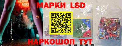 соль ск Моздок