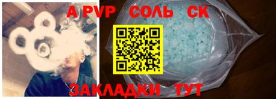 скорость mdpv Можайск