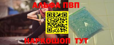 соль ск Моздок