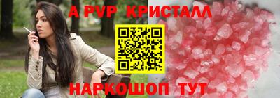 соль ск Моздок
