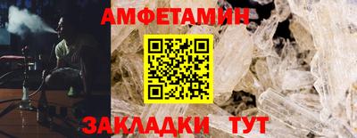 соль ск Моздок