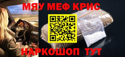 соль ск Моздок