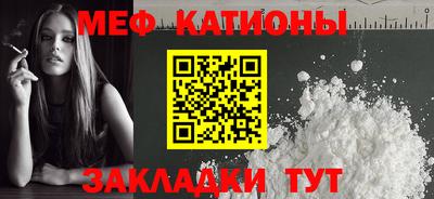 скорость mdpv Можайск