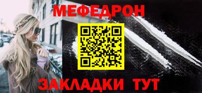 мескалин Можга
