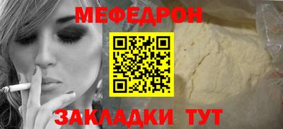 скорость mdpv Можайск