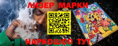 соль ск Моздок