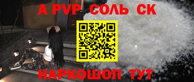 мескалин Можга