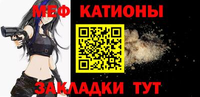 мескалин Можга