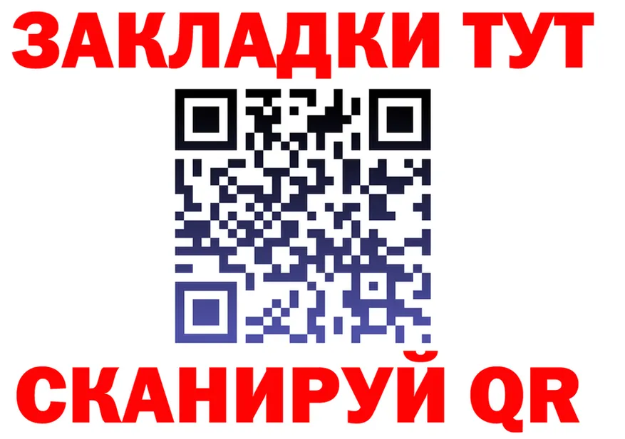 ТГК Wax ТОР площадка OMG Волгодонск