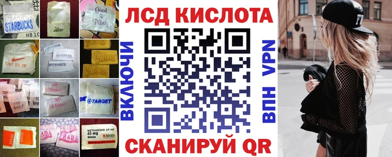 LSD-25 экстази кислота  купить наркотики цена  Волгодонск 