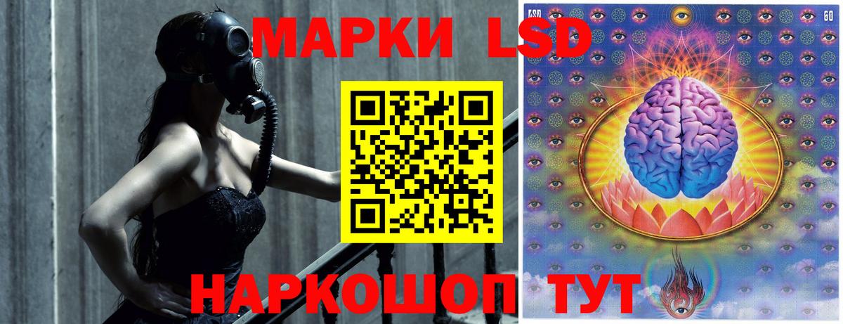 Лсд 25 экстази ecstasy Волгодонск