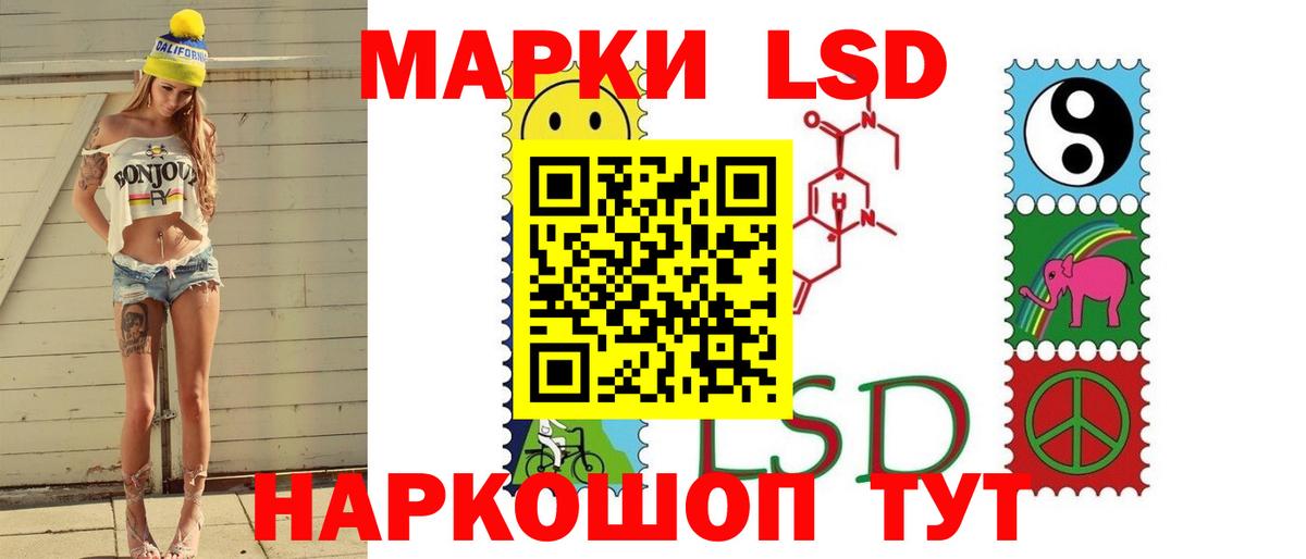 LSD-25 экстази ecstasy  Вход с VPN  Волгодонск  LSD-25 экстази ecstasy 